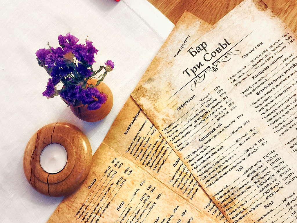 Ресторан сова меню