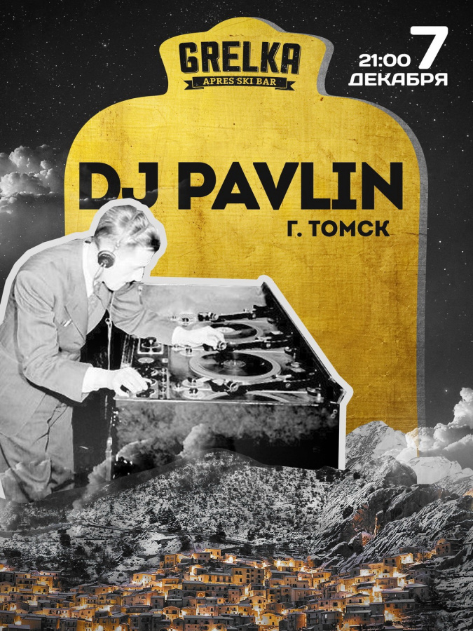DJ Pavlin в GRELKA Bar