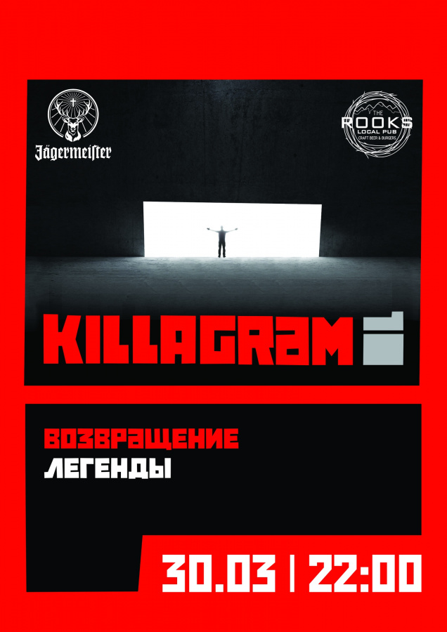 KillaGram в Rooks
