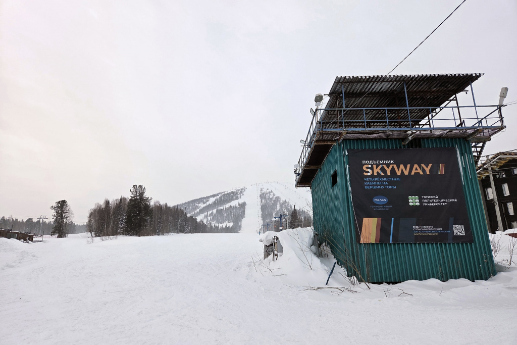 Подъемник Sky Way заработал Шерегеш
