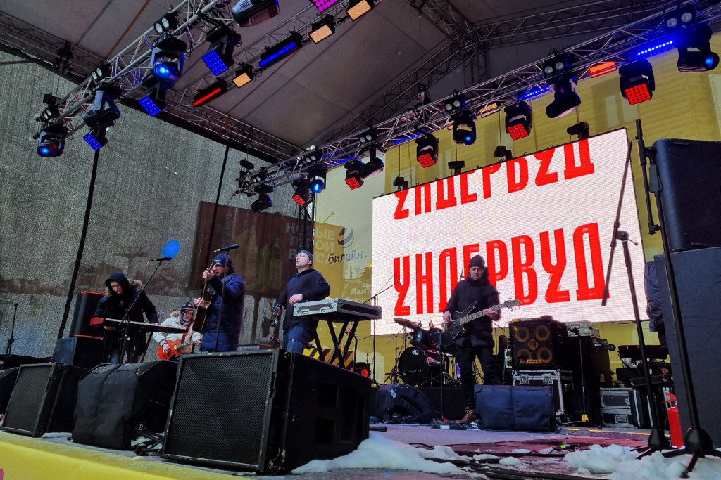 Выступление группы Ундервуд на фестивале Grela Fest в Шерегеше
